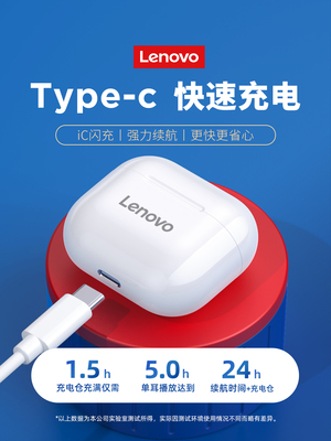 Lenovo/联想 LP40无线蓝牙耳机半入耳式运动主动降噪高音质 - 图2