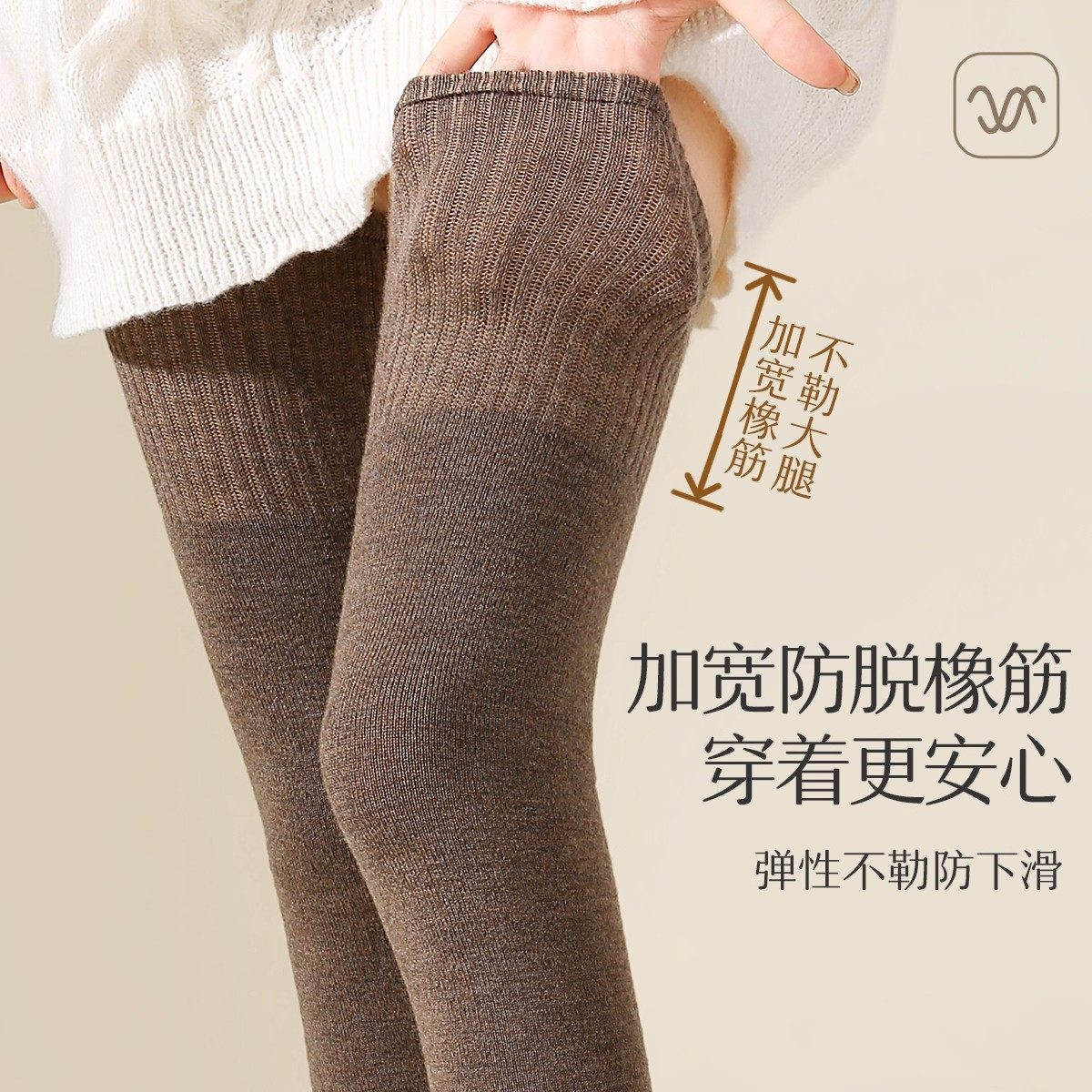 猫人袜套护膝女秋冬加长保暖护膝盖腿套防滑大腿袜羊毛过膝护腿,淘宝优惠券,粉丝福利购,淘宝优惠卷