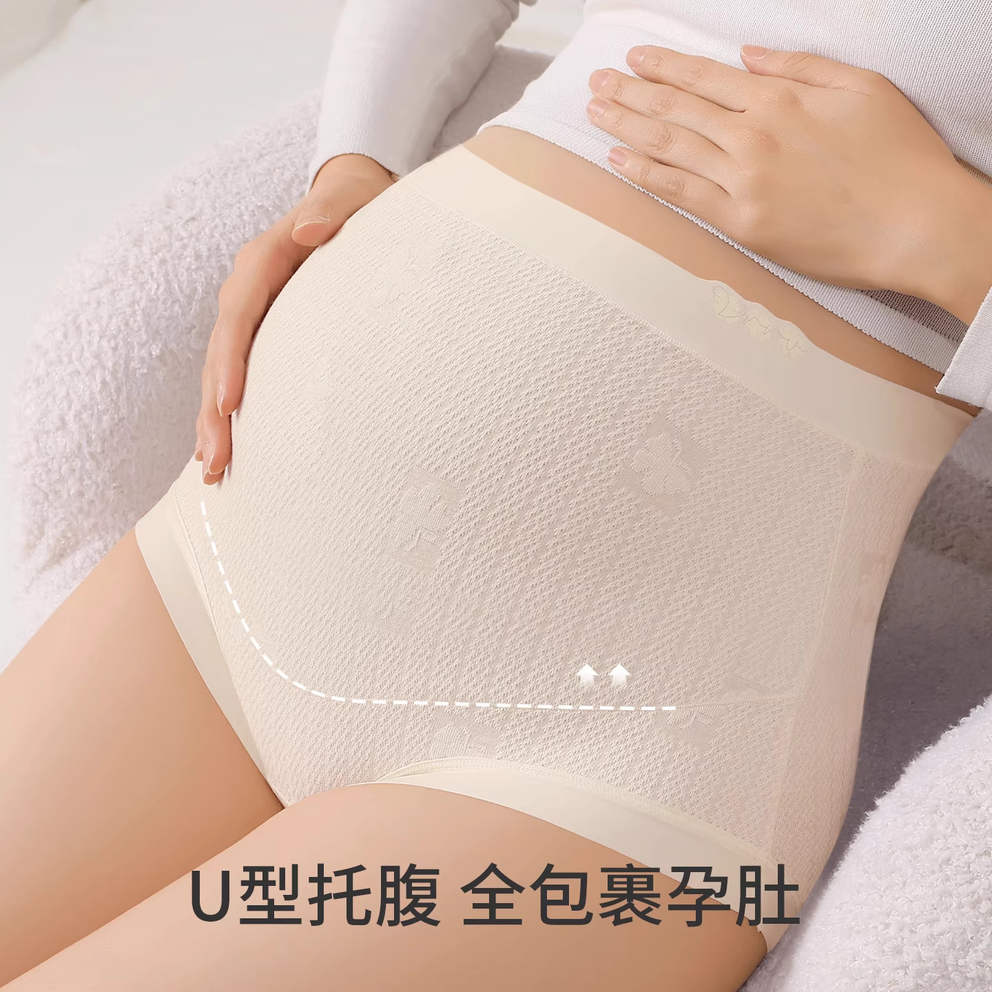 猫人高腰孕妇内裤女纯棉抗菌全棉裆怀孕期早中晚孕期大码专用短裤,淘宝优惠券,粉丝福利购,淘宝优惠卷