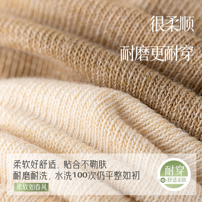 猫人纯棉袜子女白色袜子抗菌防臭中筒袜春秋季运动薄款无骨短袜,淘宝优惠券,粉丝福利购,淘宝优惠卷