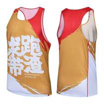 Running scum begging for professional marathon running vest men loose speed dry T-shirt sleeveless and shoulder and field training blouses