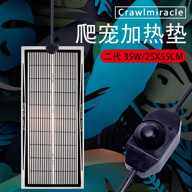 【海星保温加热垫】促活跃 可调温防水宠物控温冬季保暖大号小号,淘宝优惠券,粉丝福利购,淘宝优惠卷