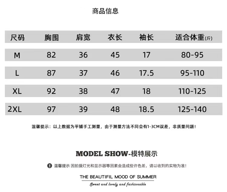 圆领白色短袖t恤女夏季2024新款辣妹修身露脐短款百搭上衣设计感_锦棉印象店_女装/女士精品-第4张图片-提都小院