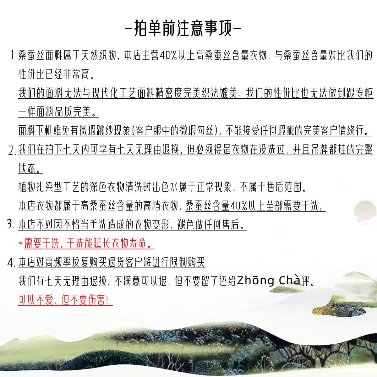 依山锦【比翼】春款丝毛精致重工外套25W0079,淘宝优惠券,粉丝福利购,淘宝优惠卷