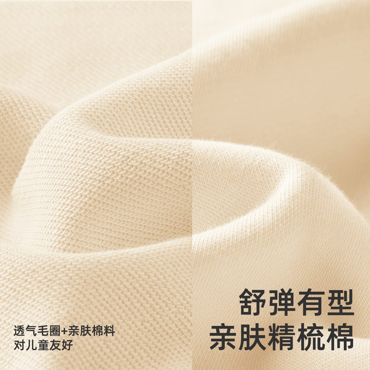 史努比男童卫衣春秋2023新款痞帅男孩潮牌童装连帽上衣儿童秋装男