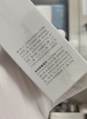 （院线正品）安科丽芙官方旗舰店舒护润安洁面凝露120g温和清洁