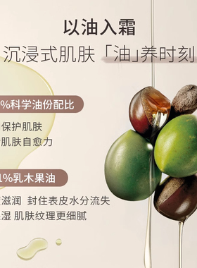 官方正品歌歌兰妮身体乳！旗舰店