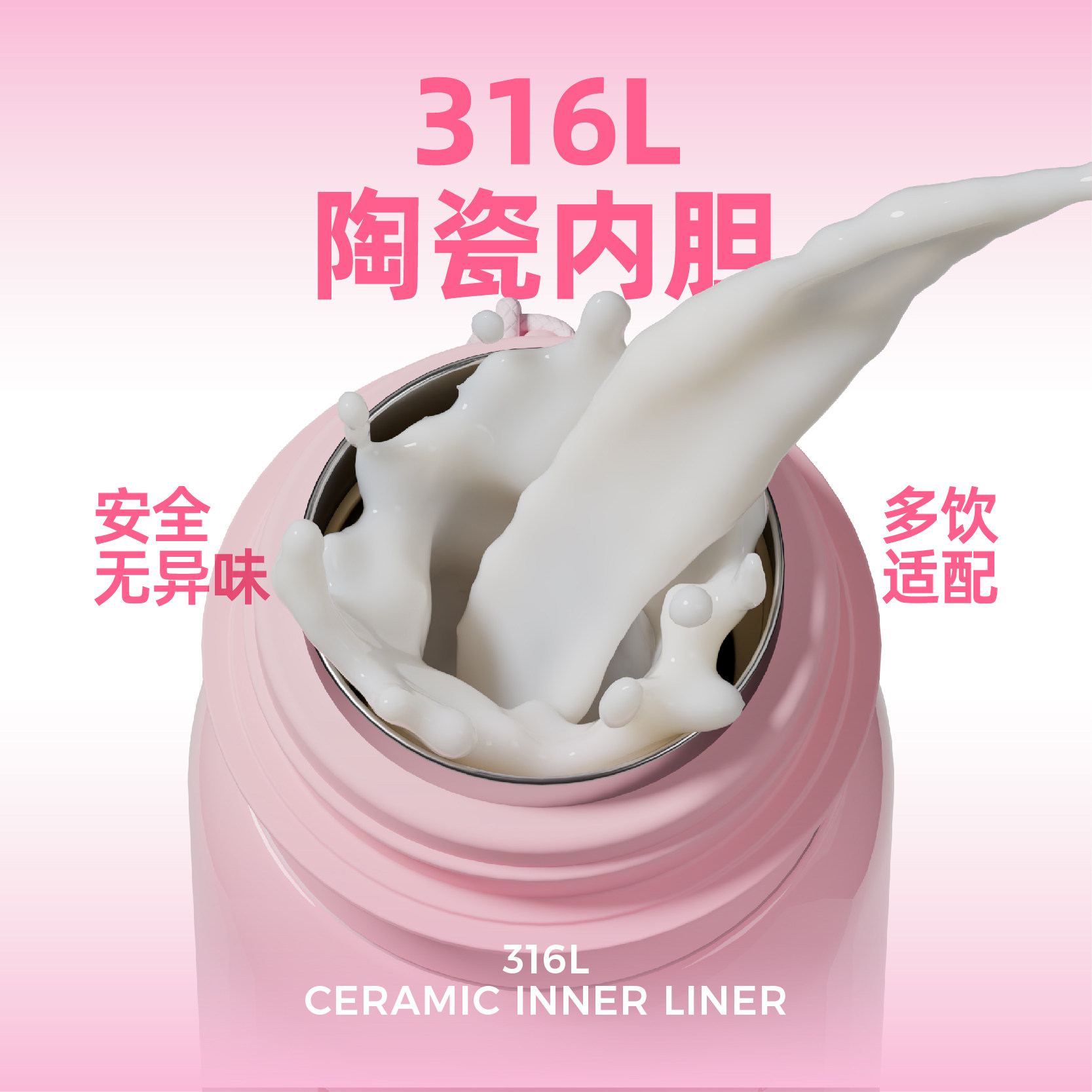 览萌Lane Mouen大容量保温杯316L不锈钢随行杯女高颜值带茶隔水杯