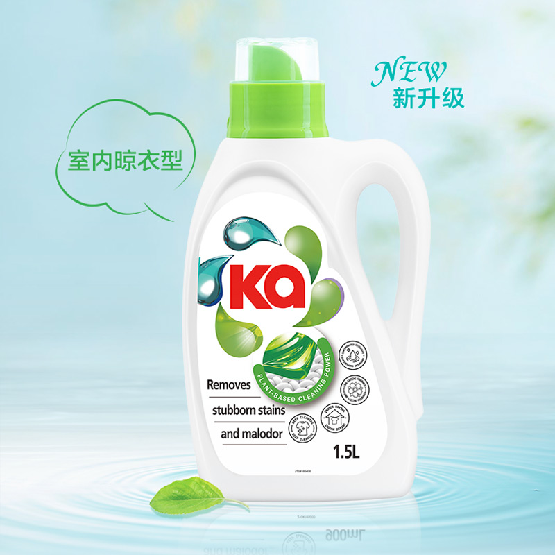 王子Ka抗菌洗衣液1.5L超浓缩强去污手洗机洗除菌除螨留香晾衣正品 - 图0