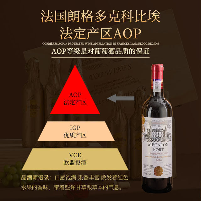 Full box of French imported red wine 15% gold medal AOP