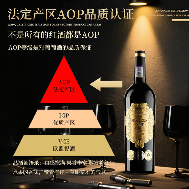 French imported red wine in a box of 6 bottles