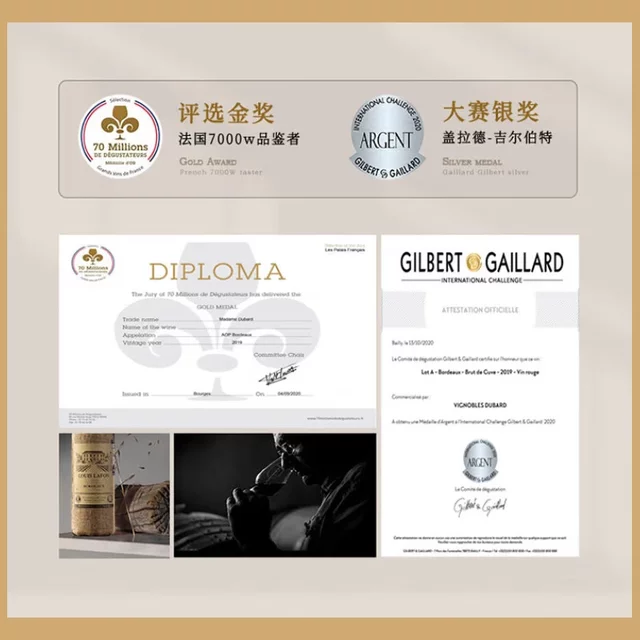 Louis Lafite red wine gift box