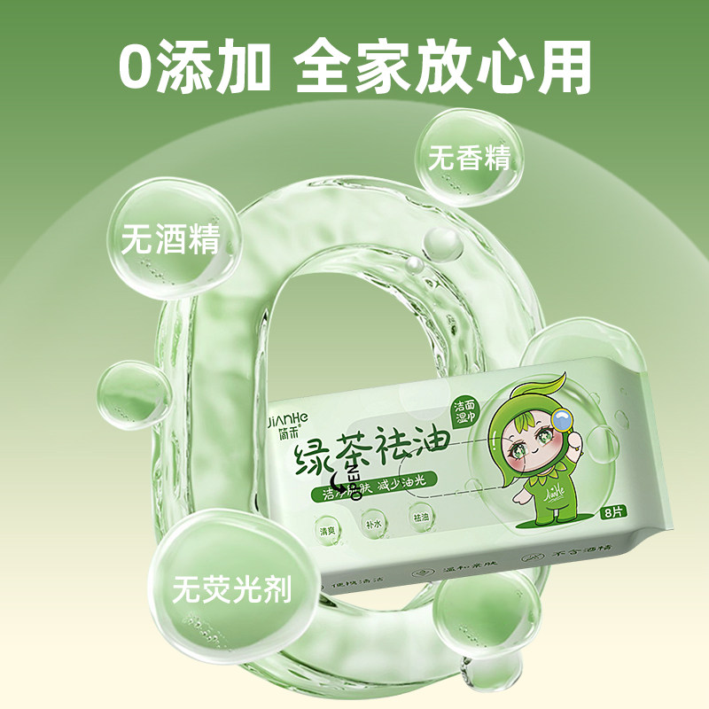 擦脸湿巾小包便携湿巾纸擦脸去油专用洗脸湿纸巾家用清洁湿巾纸,淘宝优惠券,粉丝福利购,淘宝优惠卷