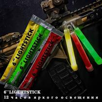 Fluorescent Stick Tactical Signal Stick Outdoor Emergency Lighting Stick Lifeguard Bar Nightlight Stick Disposable Disaster Prevention Field Cours