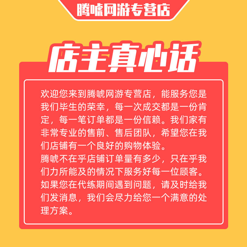 lol代币代肝英雄联盟练刷打总决赛通行证暗夜星澜宝典等级云顶