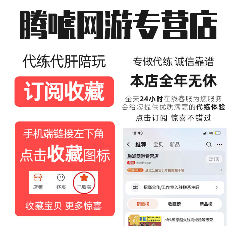 lol代币代肝英雄联盟练刷打总决赛通行证暗夜星澜宝典等级云顶