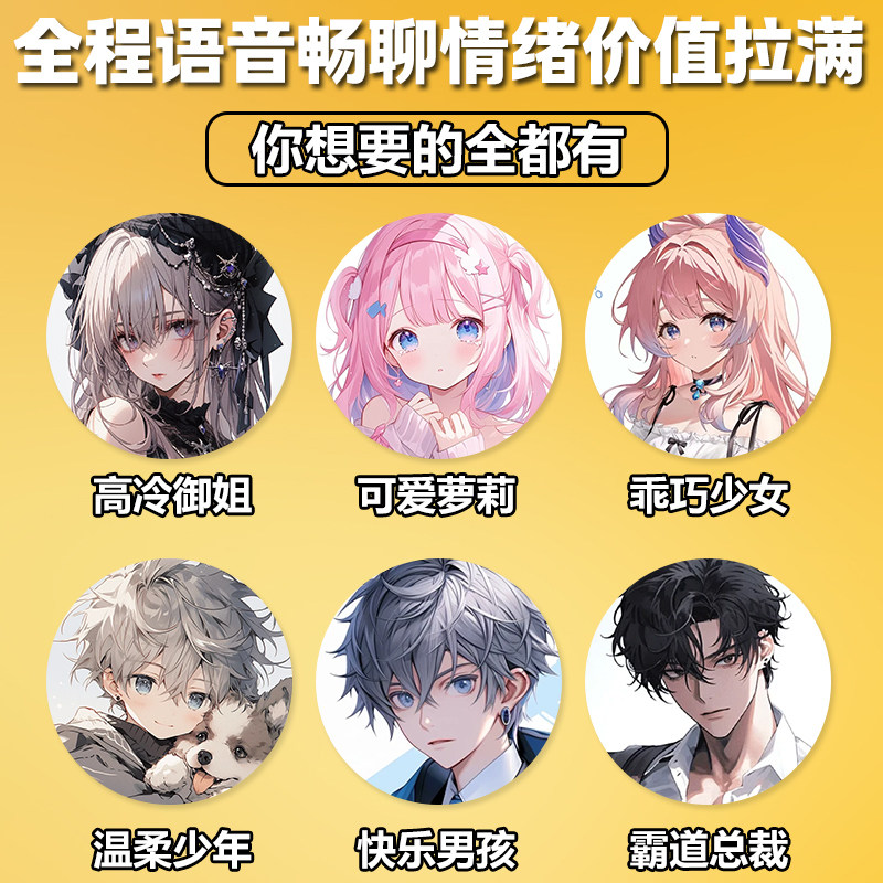 和平精英体验服和平精英陪玩手游吃鸡陪练技术代练打上分晋级赛印记地铁逃生护航