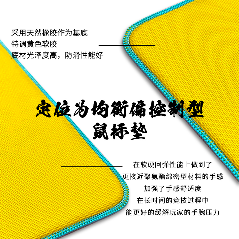西西零壹CC01水星娘V1细面游戏鼠标垫控制感瓦罗兰特专业电竞垫子 - 图2
