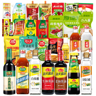 拍6件！海天厨房调味料多种任选6件套