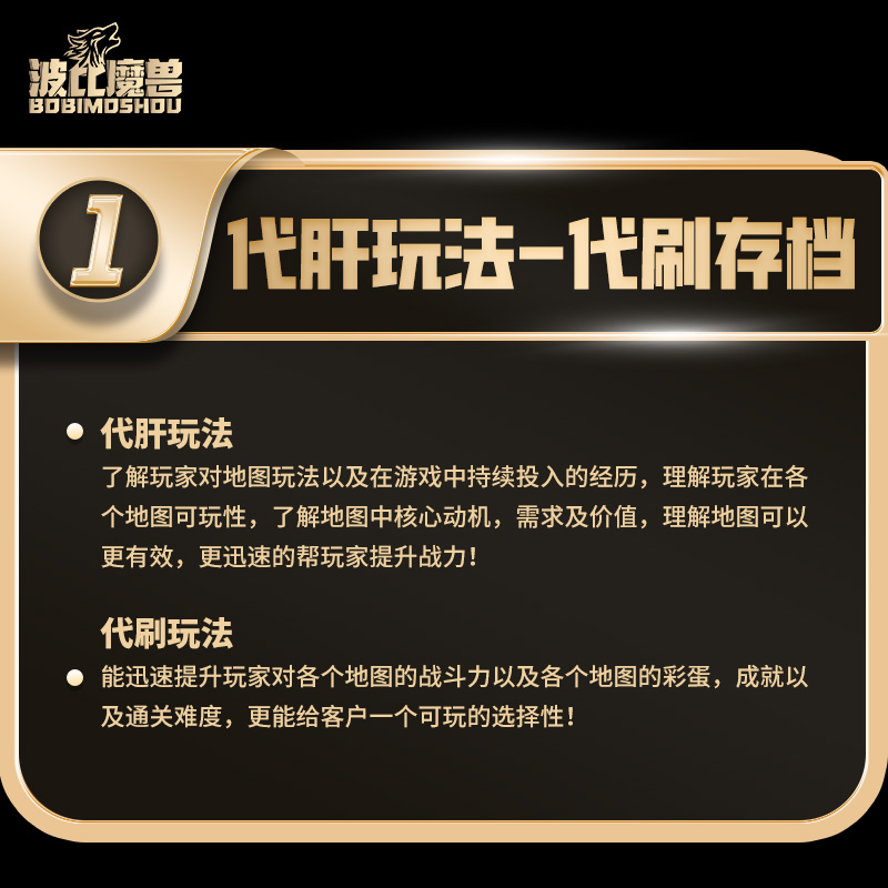 艾泽拉斯重启 魔兽争霸RPG官方对战平台 存档 代肝 成就 提升等级 - 图0