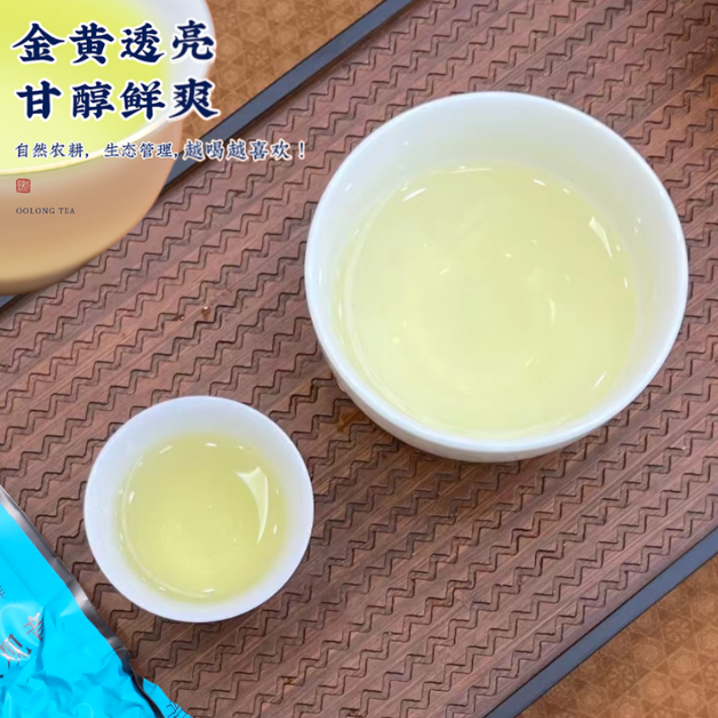 【匠心高货】铁观音茶叶清香型2024秋茶高山乌龙茶小包装新茶散装