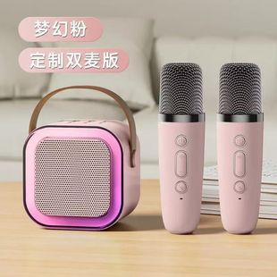 蓝牙麦克风音响一体机KTV音效声卡套装