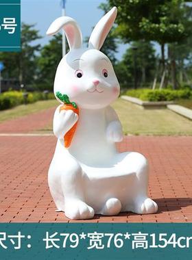 幼儿园商场卡通兔子玻璃钢动物坐凳子景区座椅恐龙水果雕塑大摆件
