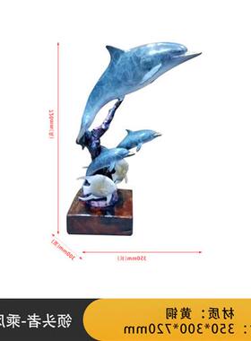 欧式铸铜工艺品海豚雕塑酒柜装饰品户外水景庭院园林景观动物摆件