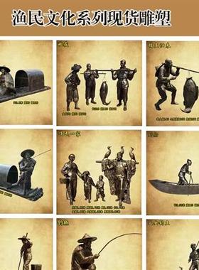 民俗雕塑仿铜人商业街民俗文化摆件步行街雕塑玻璃钢民风民俗小品