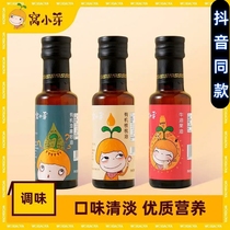 (Nest buds) Butter Fruits Organic Walnut Linseed Oil 100ml optionally edible cool and mixed oil Mountain walnut oil