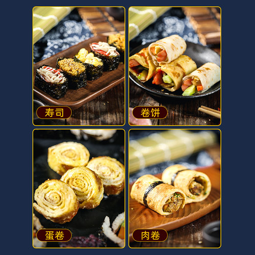 速发青皮寿司帘寿司不帘垫子包饭竹帘寿司卷沾子寿司席家用工具套 - 图3