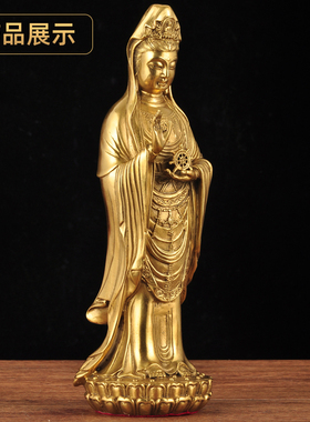 速发全铜佛海观世音菩萨站像铜观用南像家音供奉用品