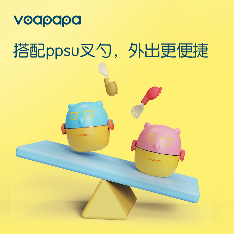voapapa兒童外出碗316不銹鋼寶寶輔食碗便攜餐具套裝防摔出門吃飯_voapapa旗艦店_嬰童用品