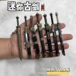 黄铜仿古代兵器百鸟朝凤枪袖珍帝王武器摆件挂件挂饰古铜模型礼物