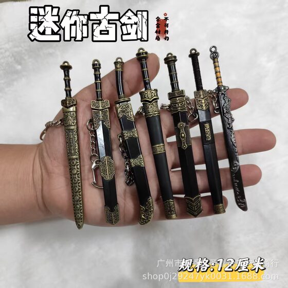 黄铜仿古代兵器百鸟朝凤枪袖珍帝王武器摆件挂件挂饰古铜模型礼物