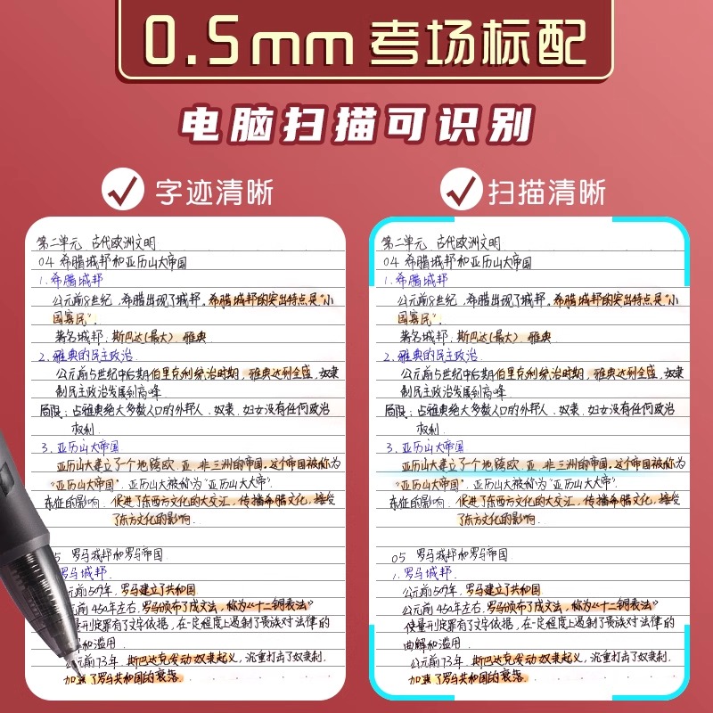 Deli v77 three yuan test refill v1