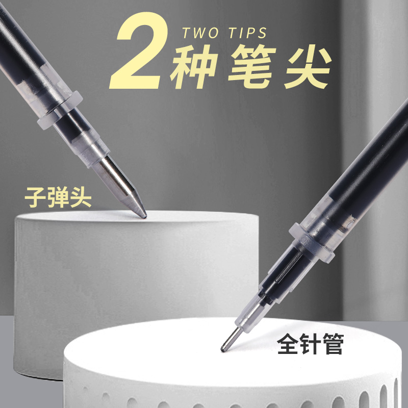 Deli refill gel pen gel pen signature press refill