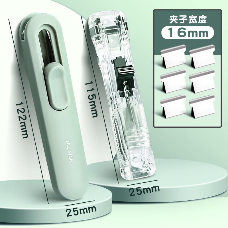 得力推夹器免打孔无痕强力固定书本透明试卷夹装订夹订书机补充夹-图0