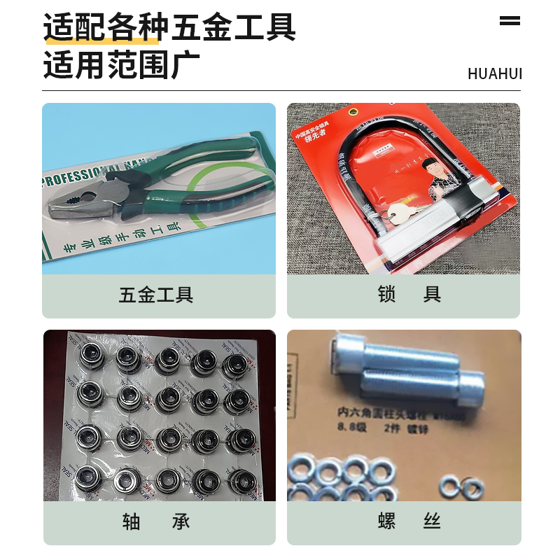 全自动贴体机五金螺丝标准件剪刀玩具铝合金纸板锁具吸塑机包装机-图2