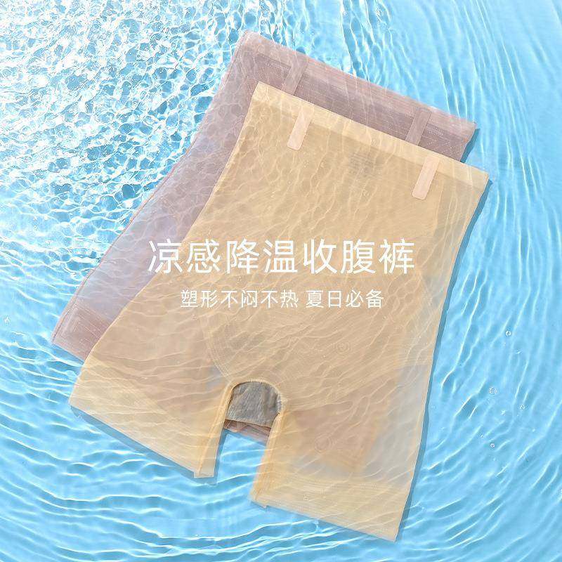 新款超薄收腹裤提臀小肚子显瘦女装高腰平腿打底裤子安全裤塑身,淘宝优惠券,粉丝福利购,淘宝优惠卷