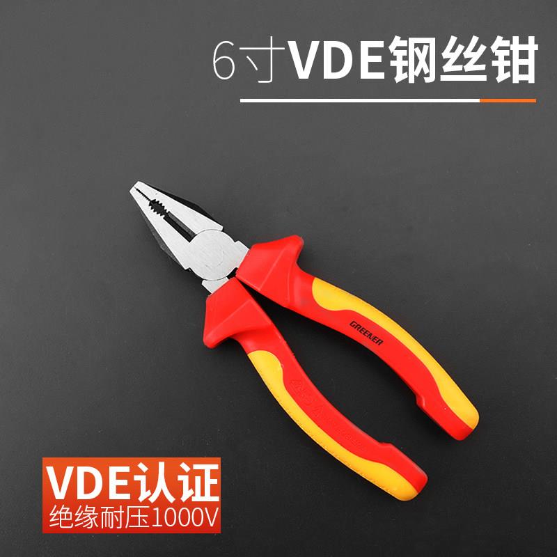 绝缘老虎钳多功能斜口钳尖嘴钳电工钳子VDE8寸工业级钢丝钳 - 图1