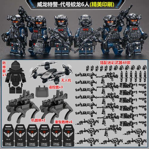 兼容乐高三角洲行动积木人仔威龙特种兵特警军事武器拼装兵人玩具 - 图3
