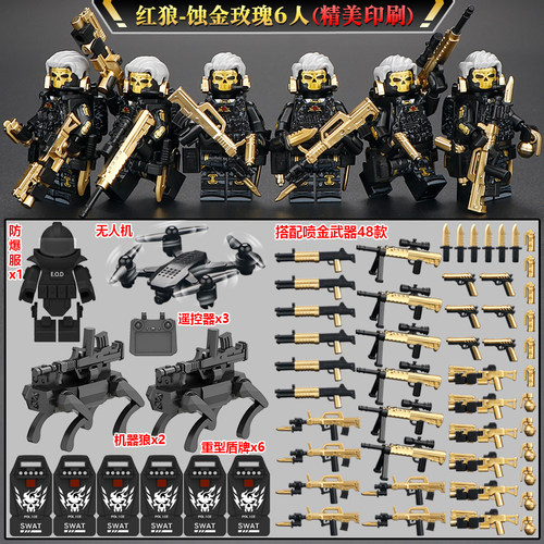 兼容乐高三角洲行动积木人仔威龙特种兵特警军事武器拼装兵人玩具 - 图0