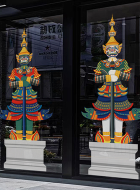 东南亚泰国餐厅玻璃门贴画泰式SPA按摩足浴会所酒店招财镇宅门神