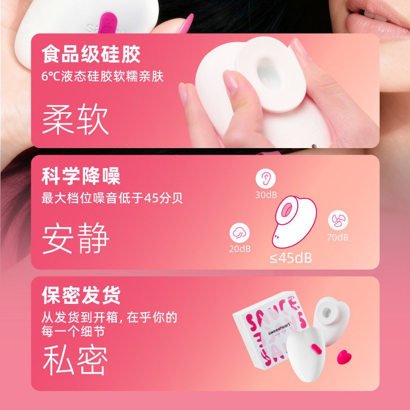 Sauce非理性派大心星女性自慰器吮吸玩具阴蒂秒高潮成人用品跳蛋
