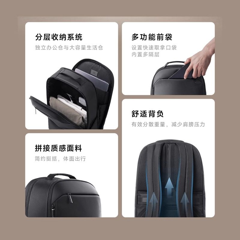 小米米家商务双肩包大容量背包电脑包通勤旅行潮流时尚书包,淘宝优惠券,粉丝福利购,淘宝优惠卷