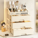 Настольная косметическая коробка для хранения, маска для лица, помада, кисть, кремовый туалетный столик