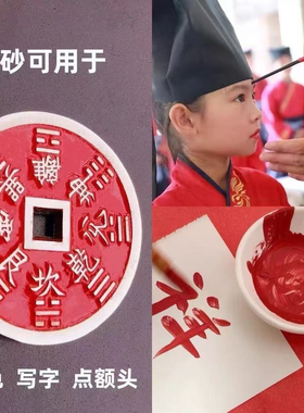 天然朱砂原石家用正宗朱砂供红色