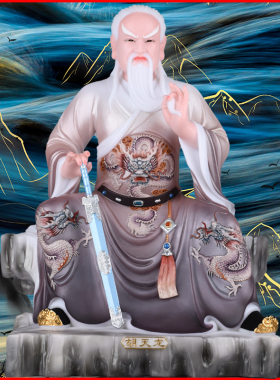 胡天龙霸刚罡七太爷教主装饰摆件