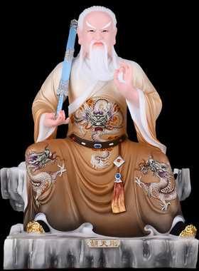 胡家掌堂教主胡七爷胡天霸胡天龙